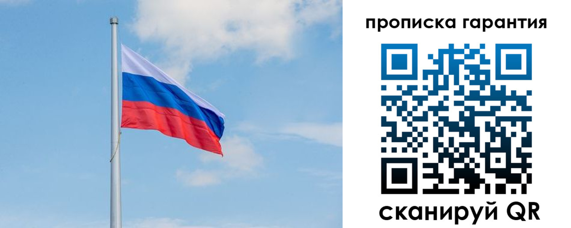 временная регистрация госуслуги в Геленджике