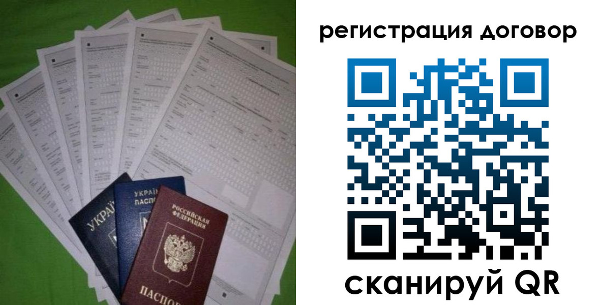 форма 3 в Геленджике