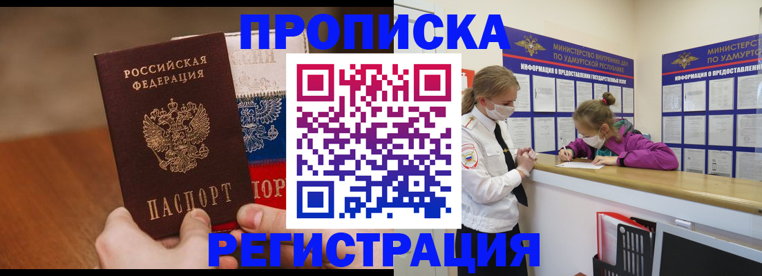 форма 3 в Геленджике